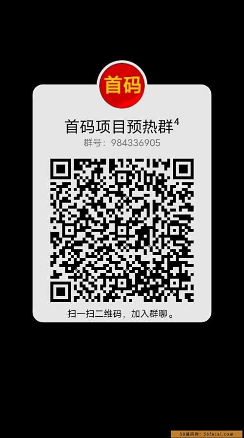 19号 星期六火爆上线 对接大小团队 待遇置顶 格局项目 首码稳赚 做第一批吃肉的人 19号 星期六火爆上线 对接大小团队 待遇置顶 格局项目 首码稳赚 做第一批吃肉的人