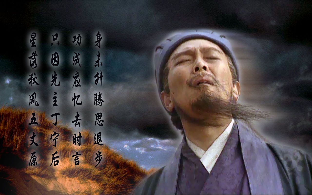 诸葛亮为何如此神通广大?原因有三个