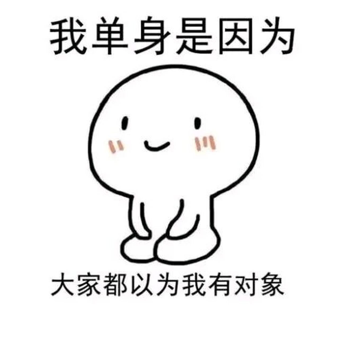 目前看单身群体有两种发展趋势: