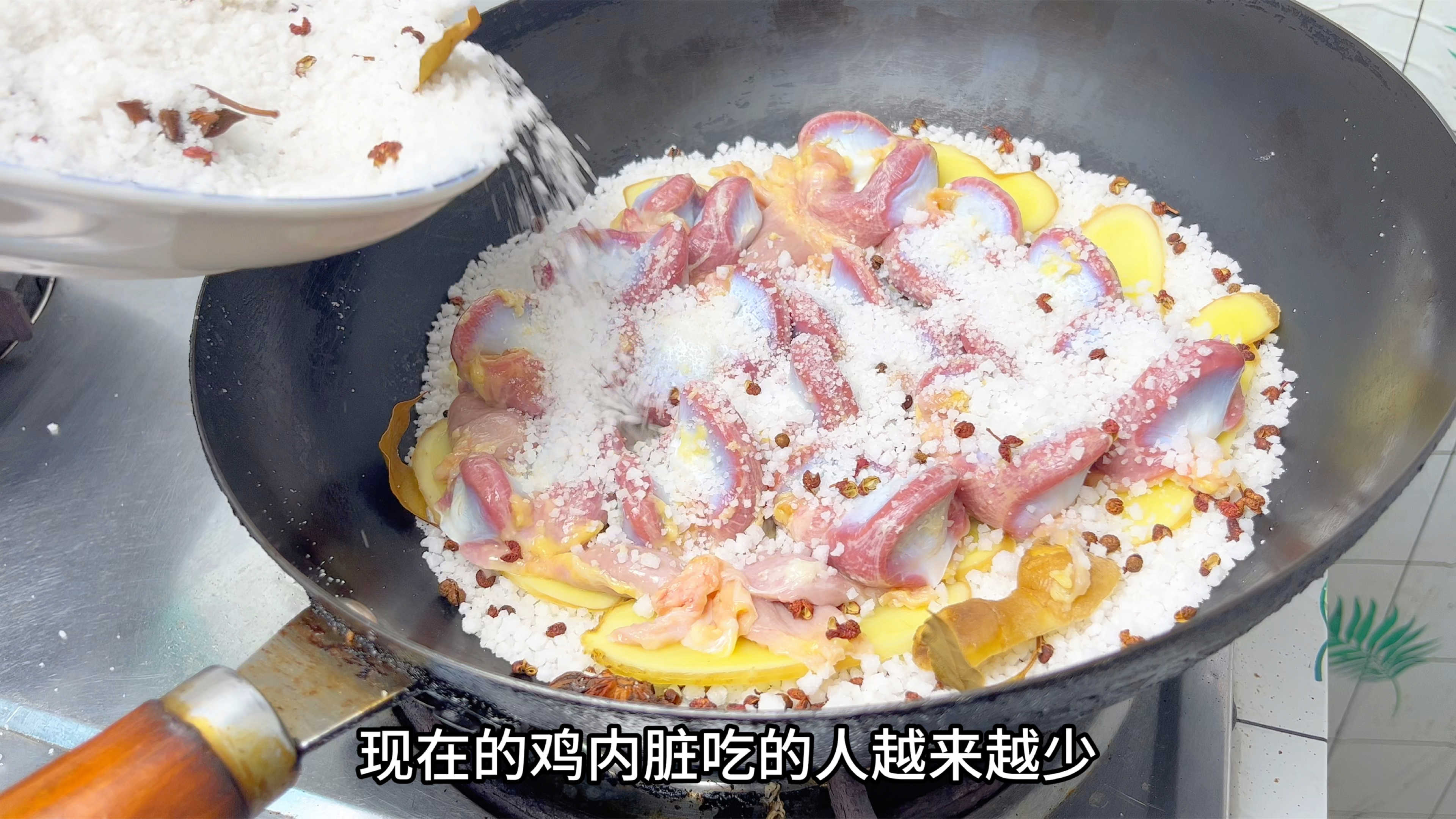 盐焗鸡胗怎样做才不会又咸又腥?大厨教你地道做法,咸香入味