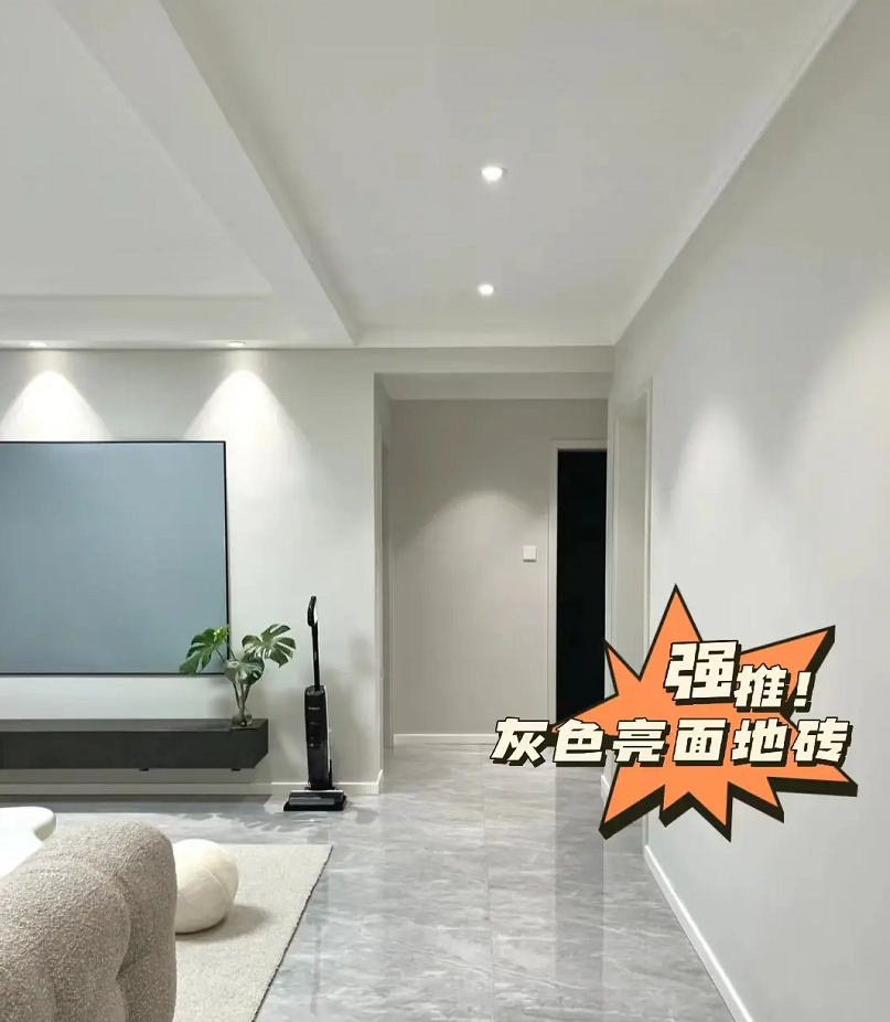 浅灰色亮面地砖通铺真的显大又好打理