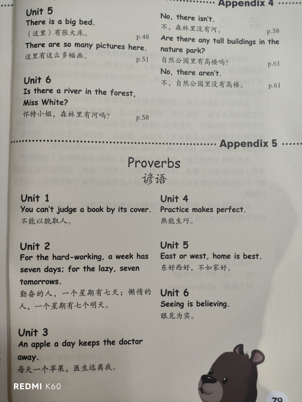 人教五上英语常用表达法和谚语