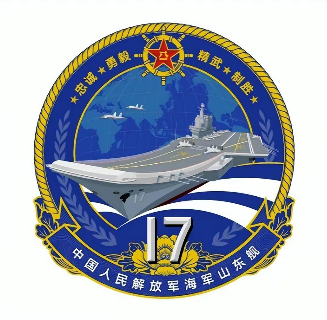 16,17號艦的艦徽上都有戰機,為何18號艦卻沒有呢?