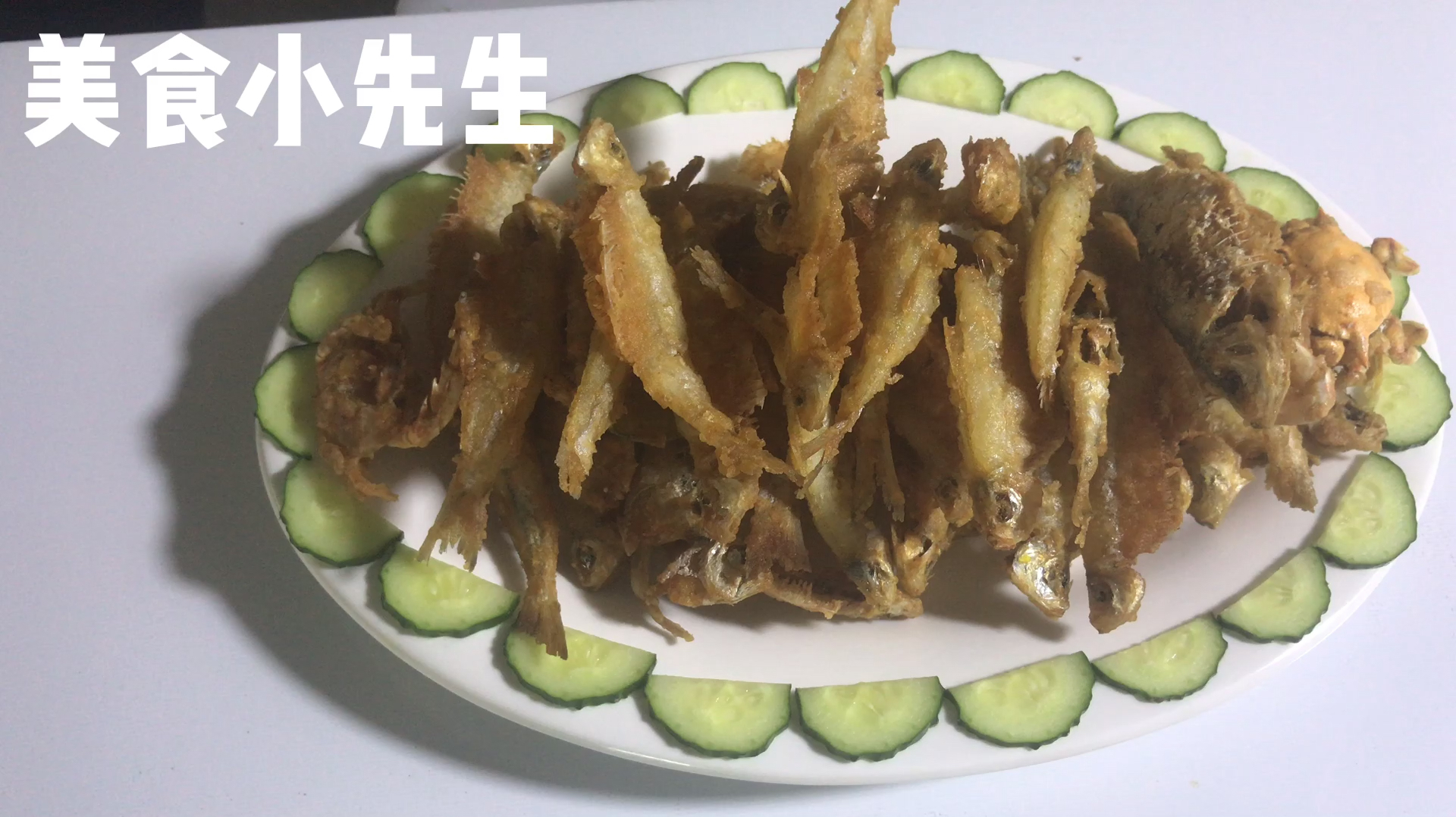 海边捡来不要钱的海鱼,做一道外焦里嫩的干炸海鱼,饭店要好几十