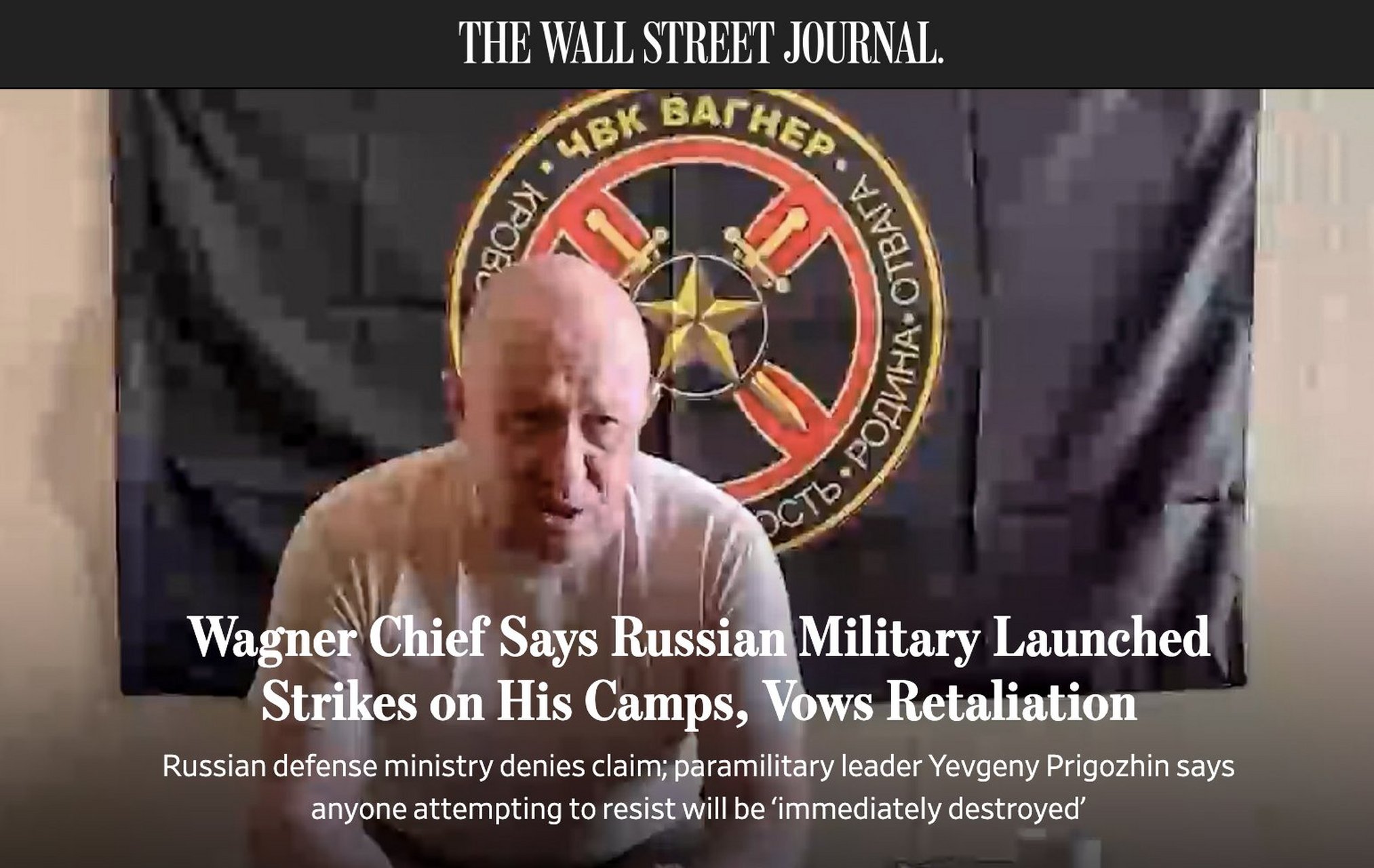 突发事件:俄罗斯爆发内乱!