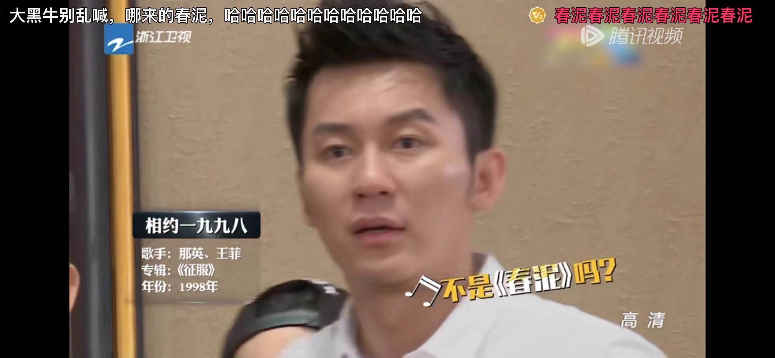 李晨春泥是哪一期