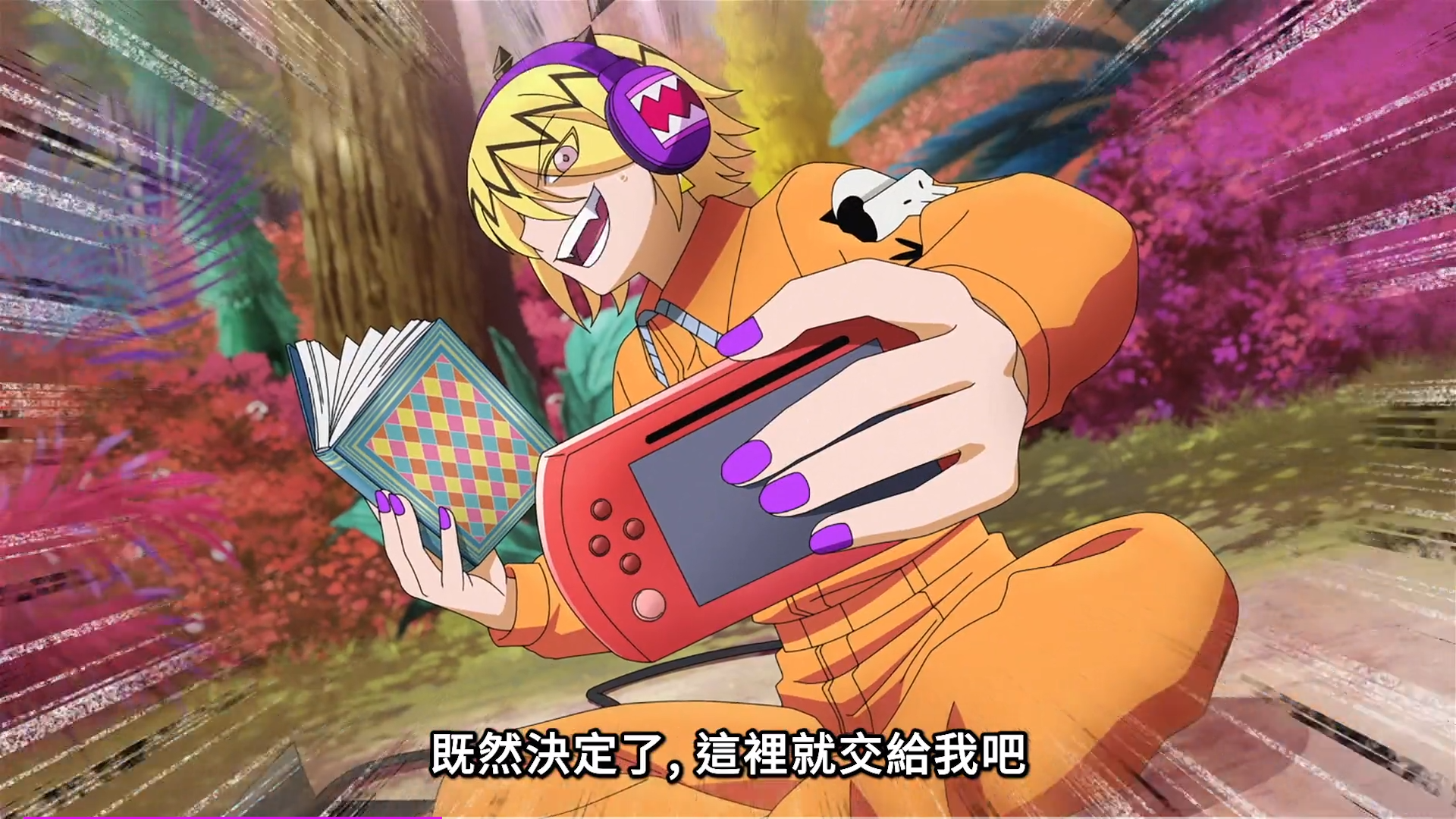 入间同学入魔14话:花盆被抢,入间陷入大危机.同班同学的大乱斗