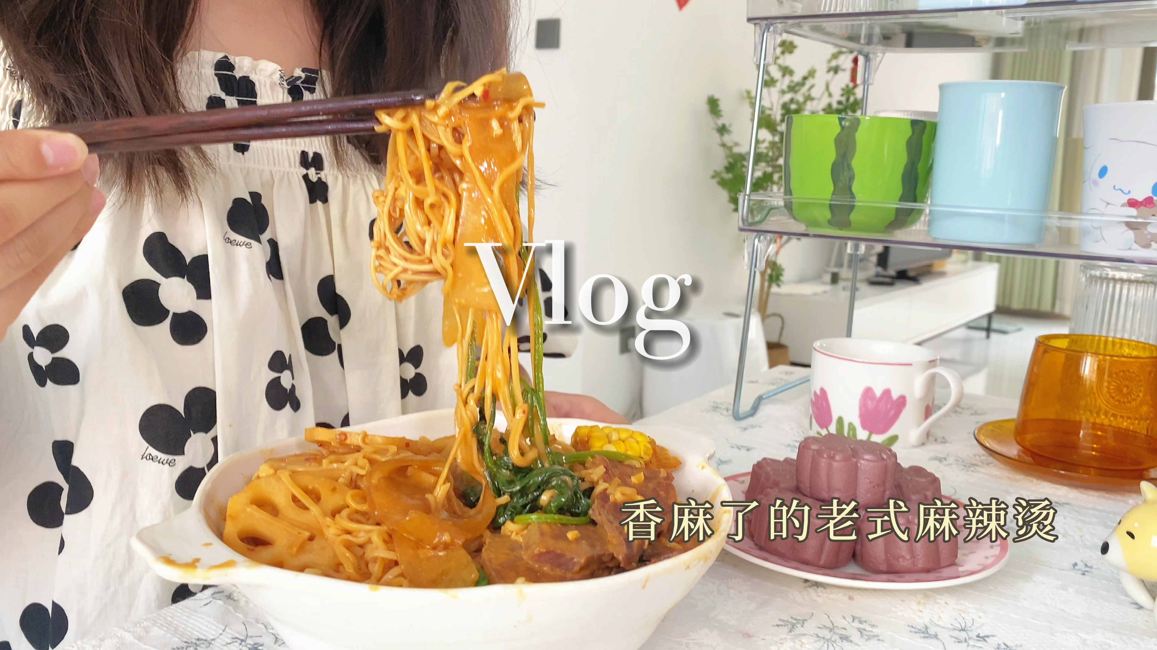 在一个普通的周三 吃上这么一碗香到爆的麻辣烫 真是快乐到飞起～