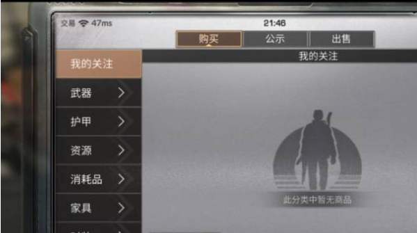 明日之后硅晶矿怎么获得