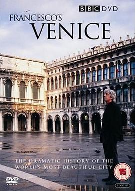 《 弗朗西斯科的威尼斯之旅》1.80变态合击传奇