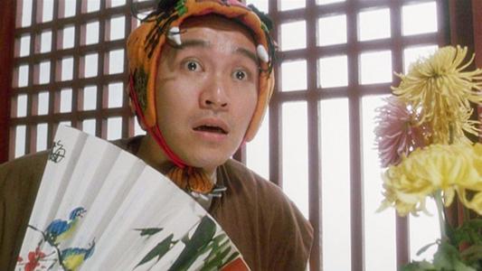 周星驰的"韦小宝"