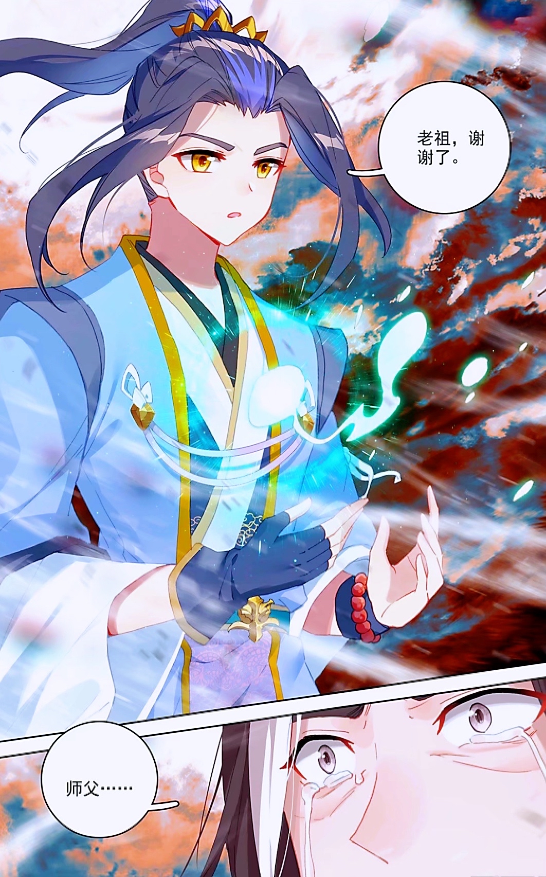 元尊:周元黑色滑雪装好帅,苍玄老祖陨落,夭夭遇险周元自毁圣印