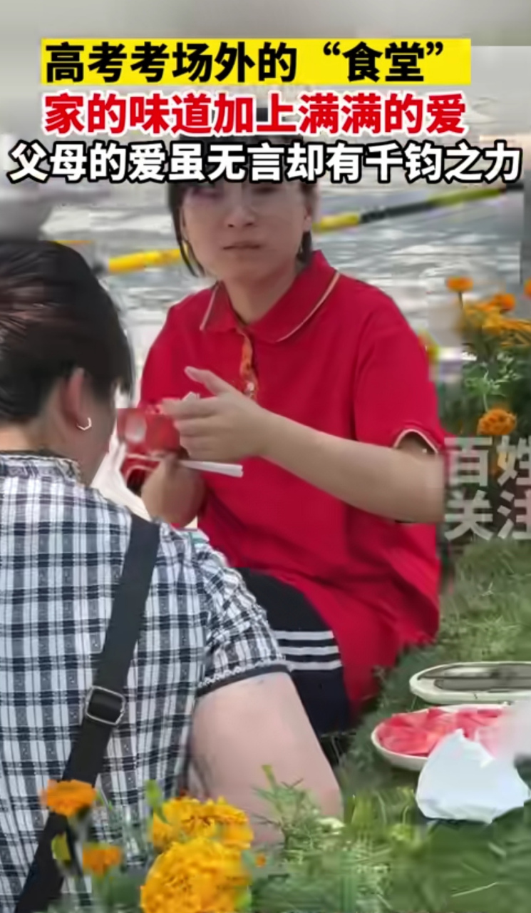 父母的爱虽无言却有千钧之力