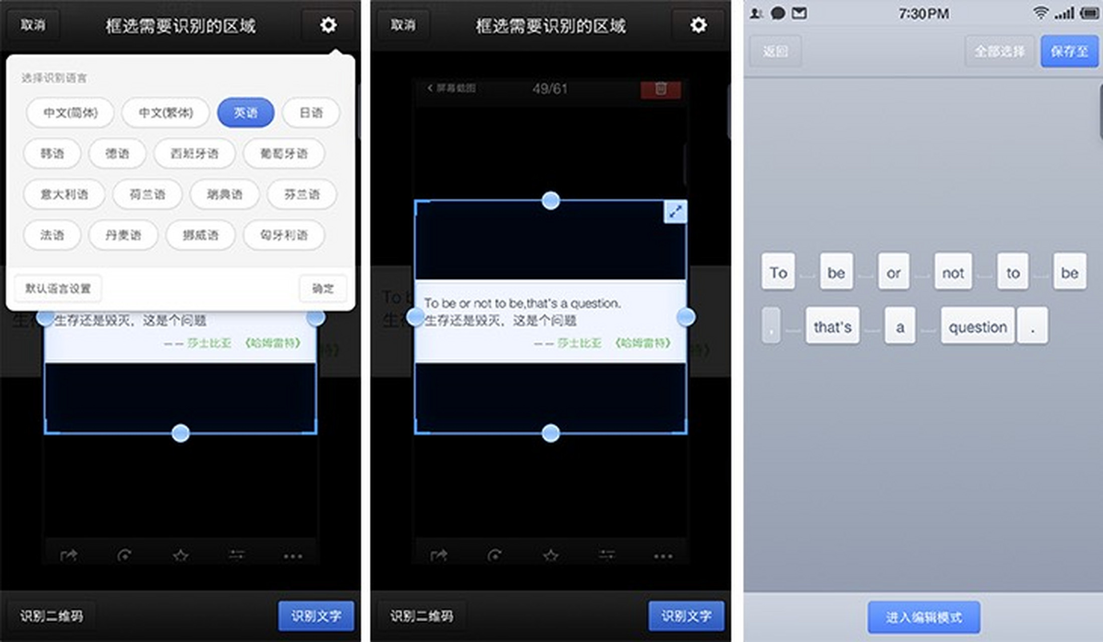 苹果ios15带来了live text文字识别提取功能,不少评论都说,这不就是母