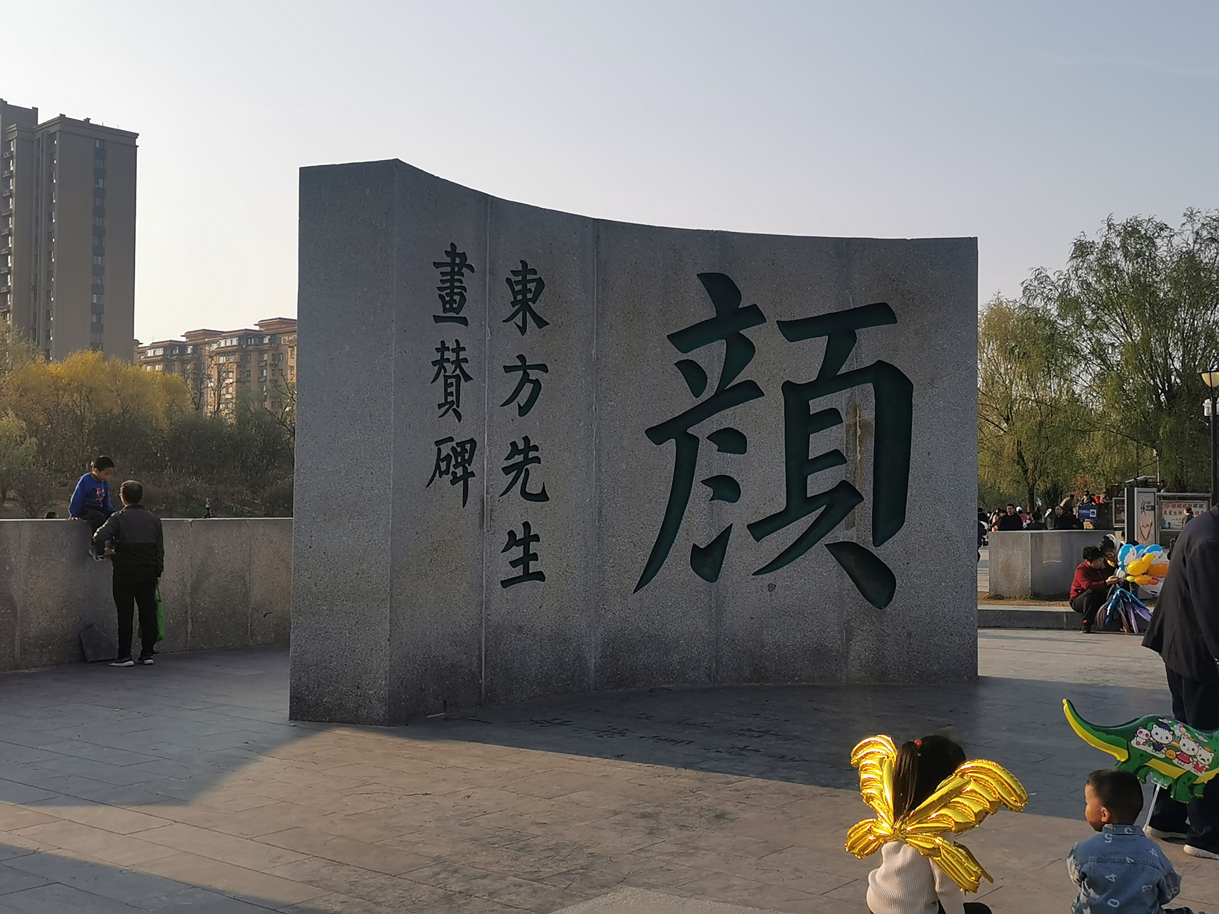 德州陵城区颜真卿公园