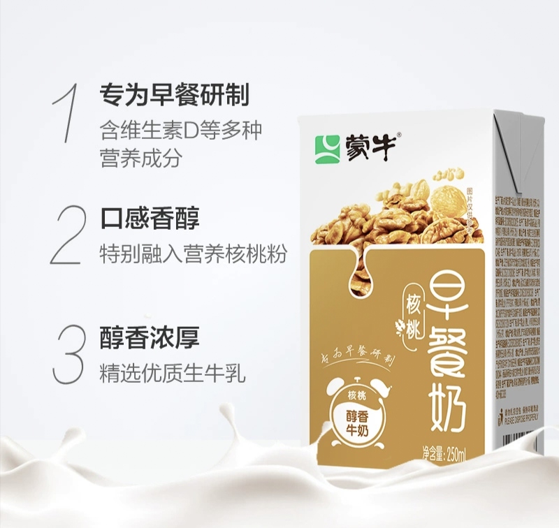 蒙牛核桃味早餐奶是一款添加了核桃粉的牛奶制品,具有浓郁的核桃香气