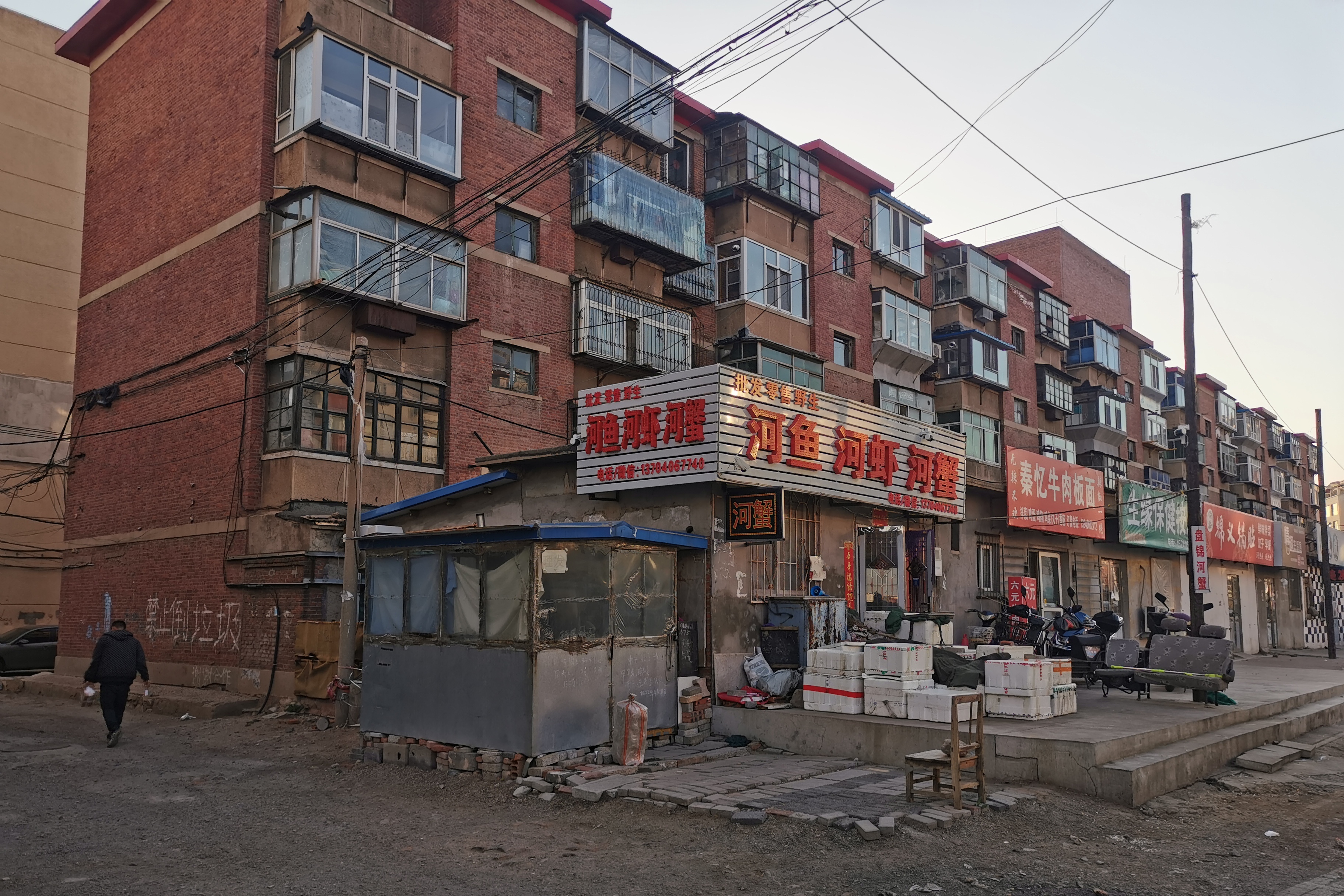 马家市场附近的这几栋老楼,是不是锦州最老的居民楼?还能拆迁么