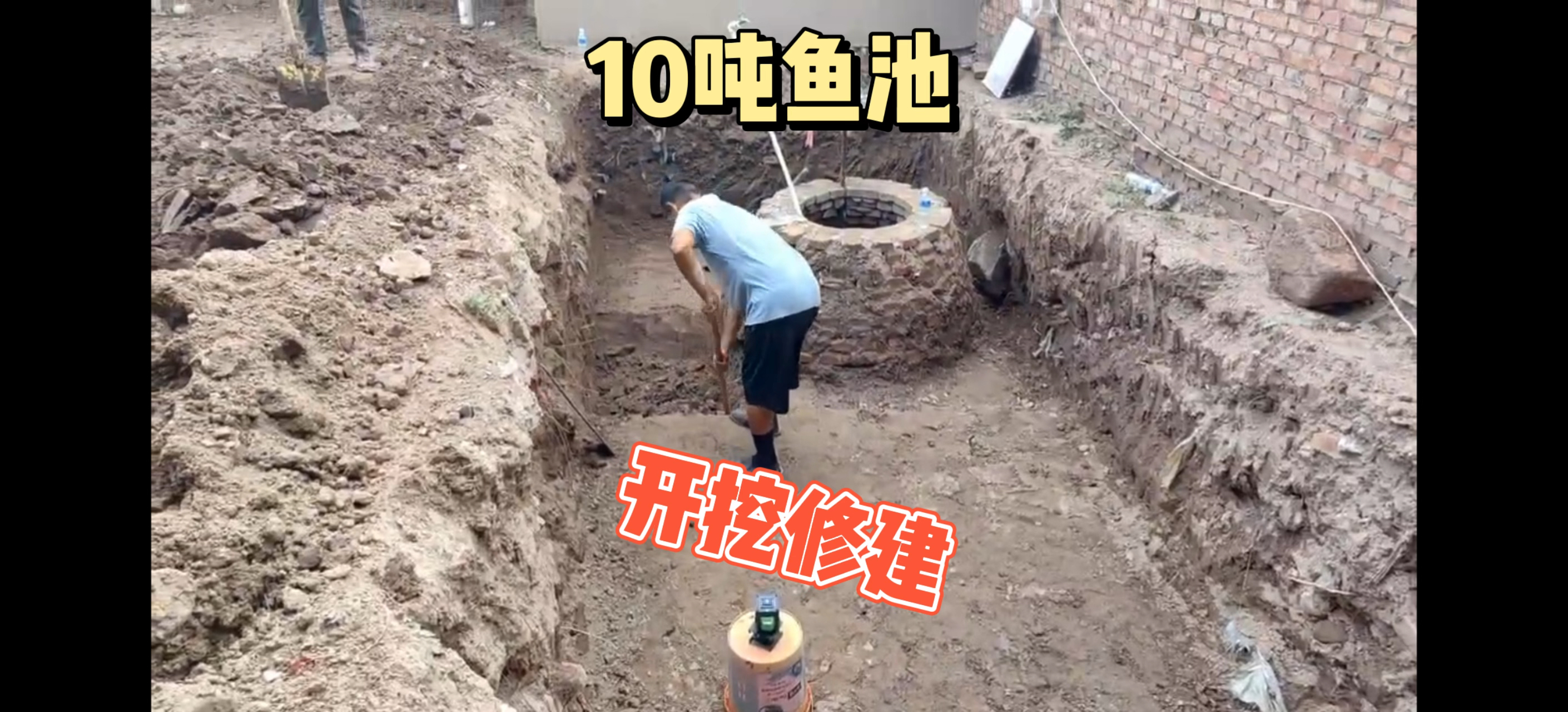 10吨鱼池开挖修建,过滤仓L型结构5仓设计,充分利用空间