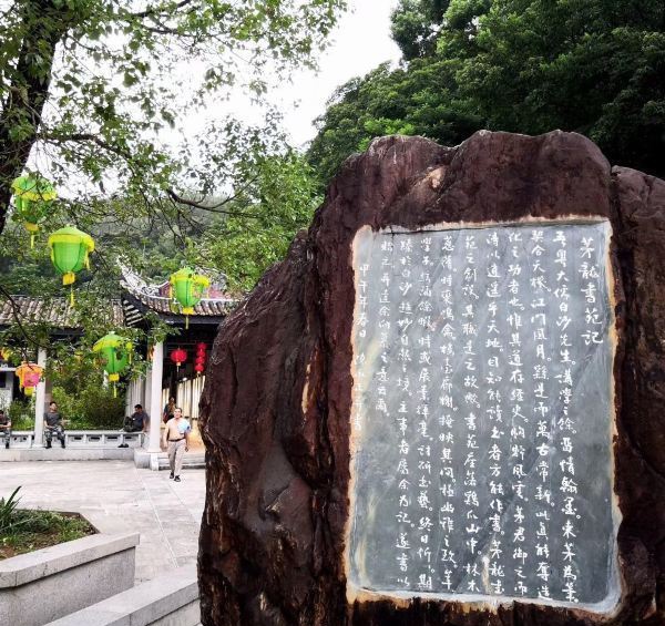 岭南第一人:陈白沙