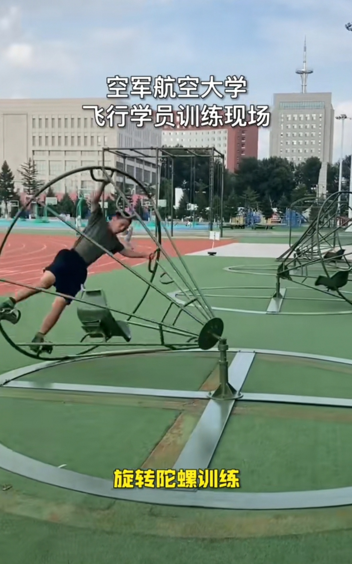 这是空军航空大学飞行员的训练现场