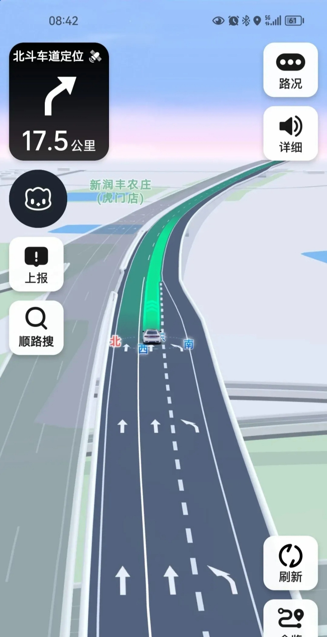 高德地图北斗车道定位已实现米厘米级精确导航,不管你开车走在哪一条