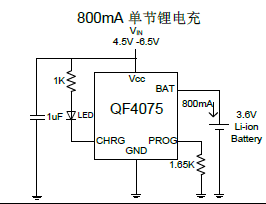 单节磷酸铁锂电池充电芯片——sot23-5系列