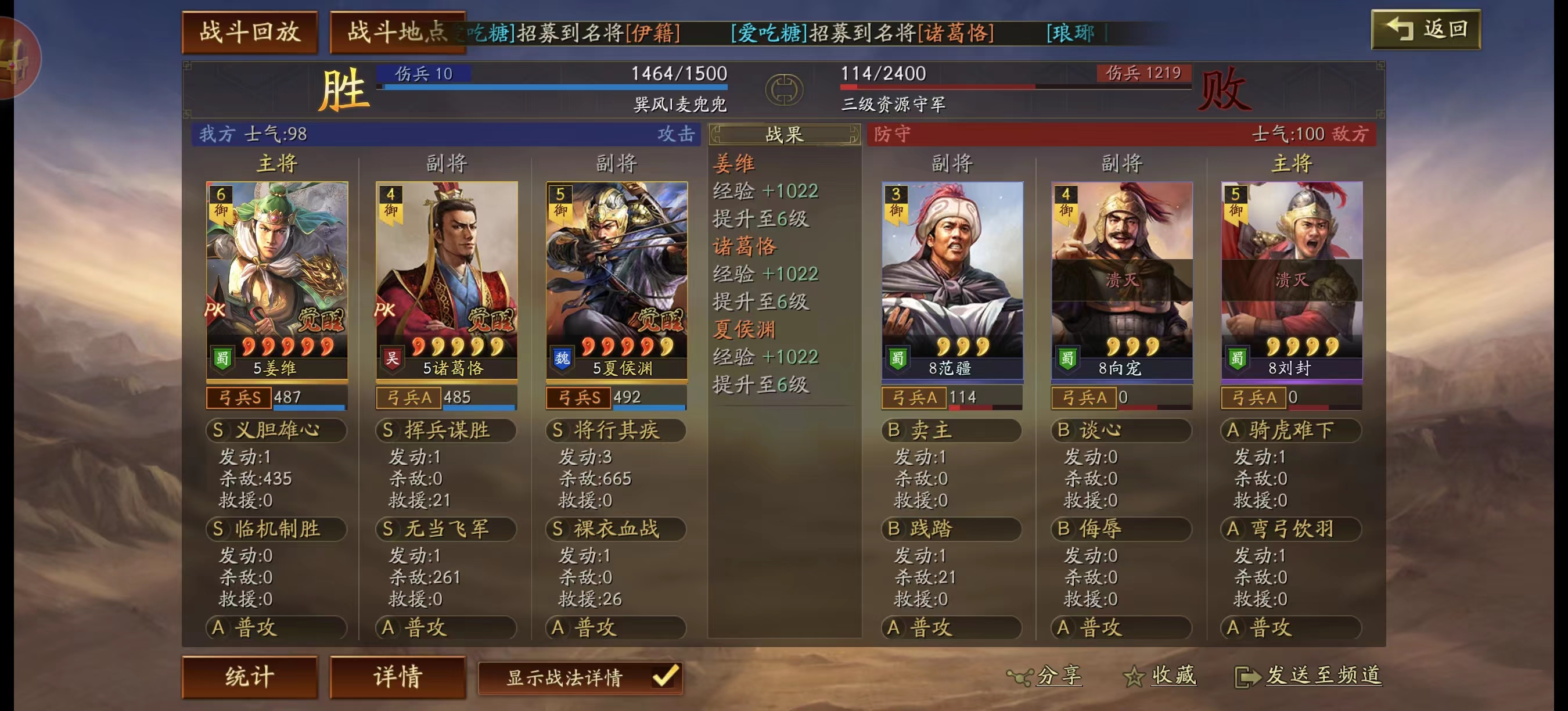 开荒丝滑的诸葛恪,姜维,对开荒不专业的人非常友好