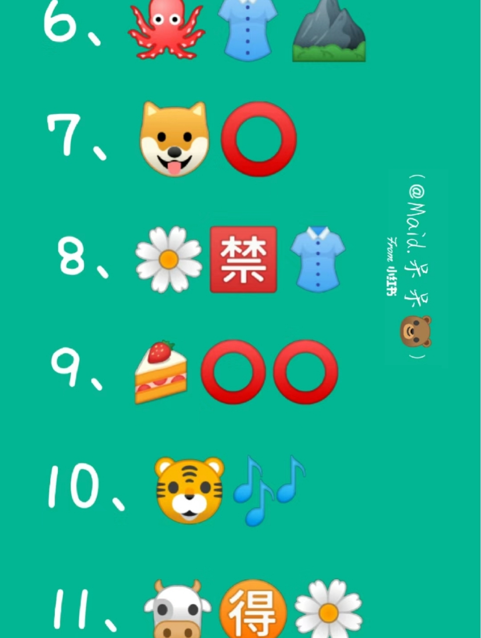 看图猜明星的名字,你能猜出几个?