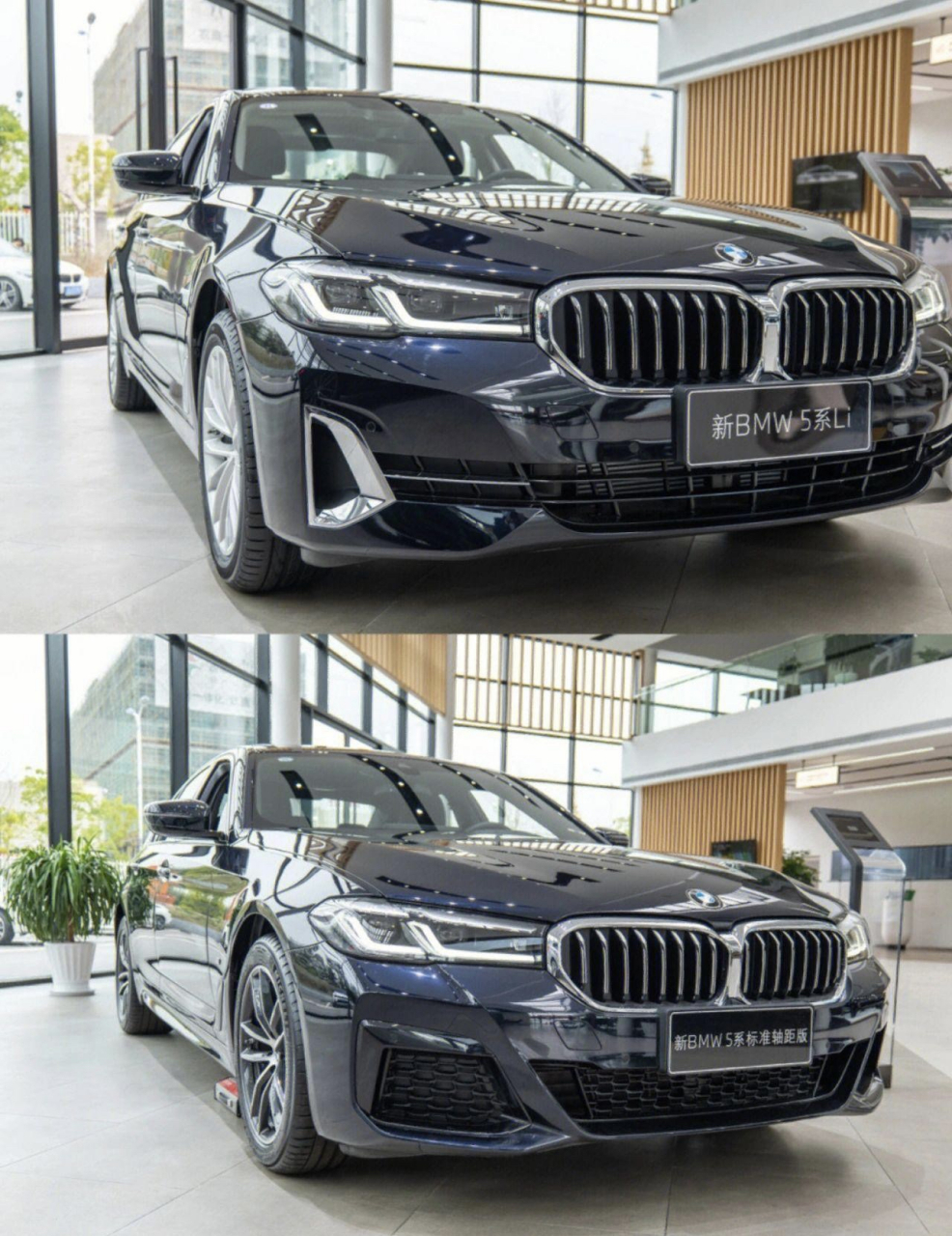宝马5系标轴和长轴该怎么选?干货满满,看过来!