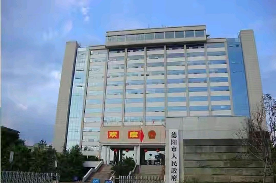 四川省各地政府大楼(1)