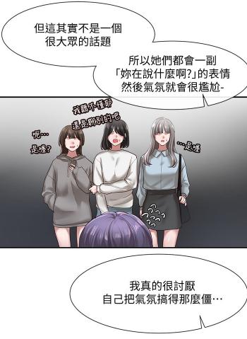 韩国漫画漫免费观看免费