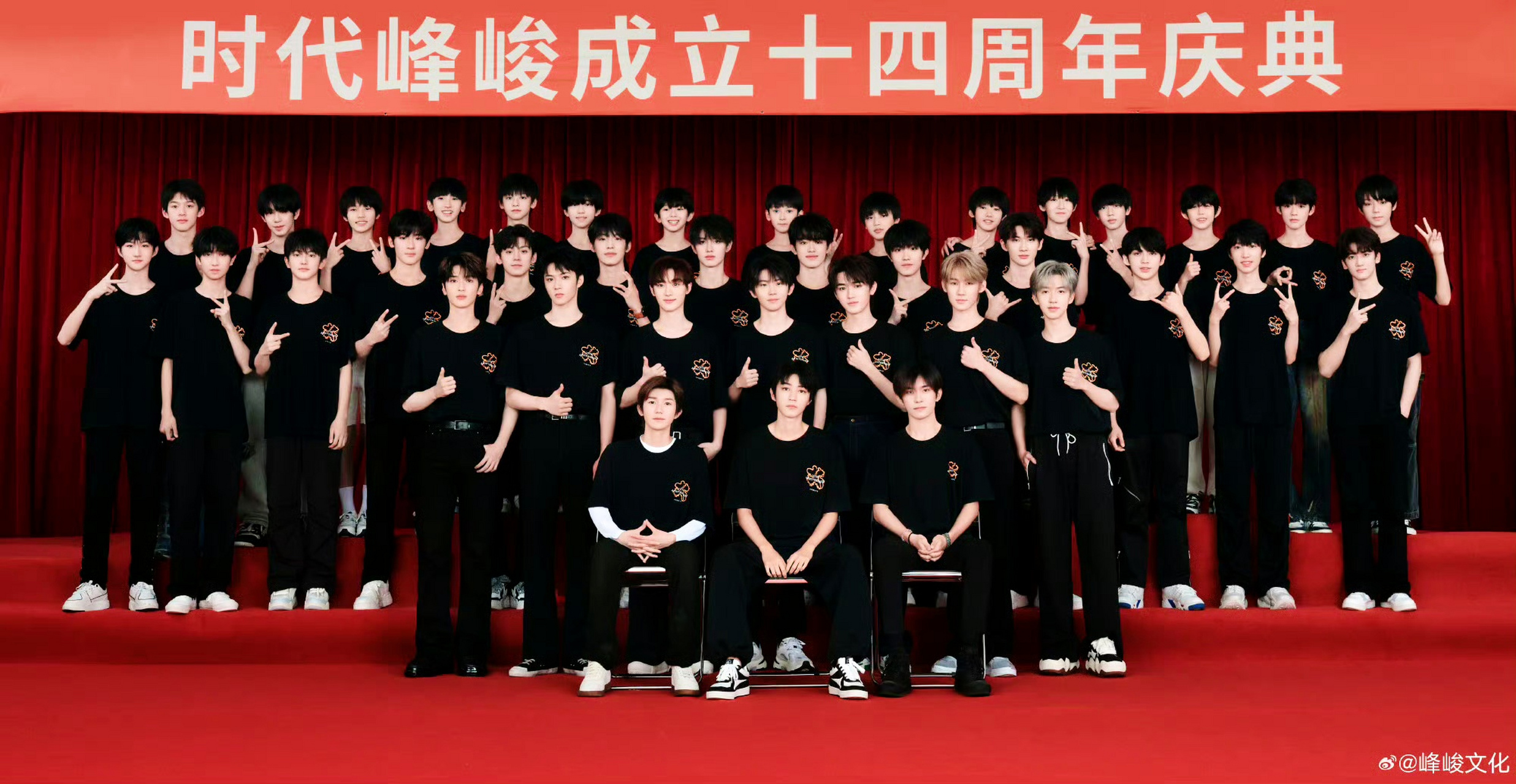 时代峰峻四代同堂大合照#  大合照,你认识多少?[尬笑]