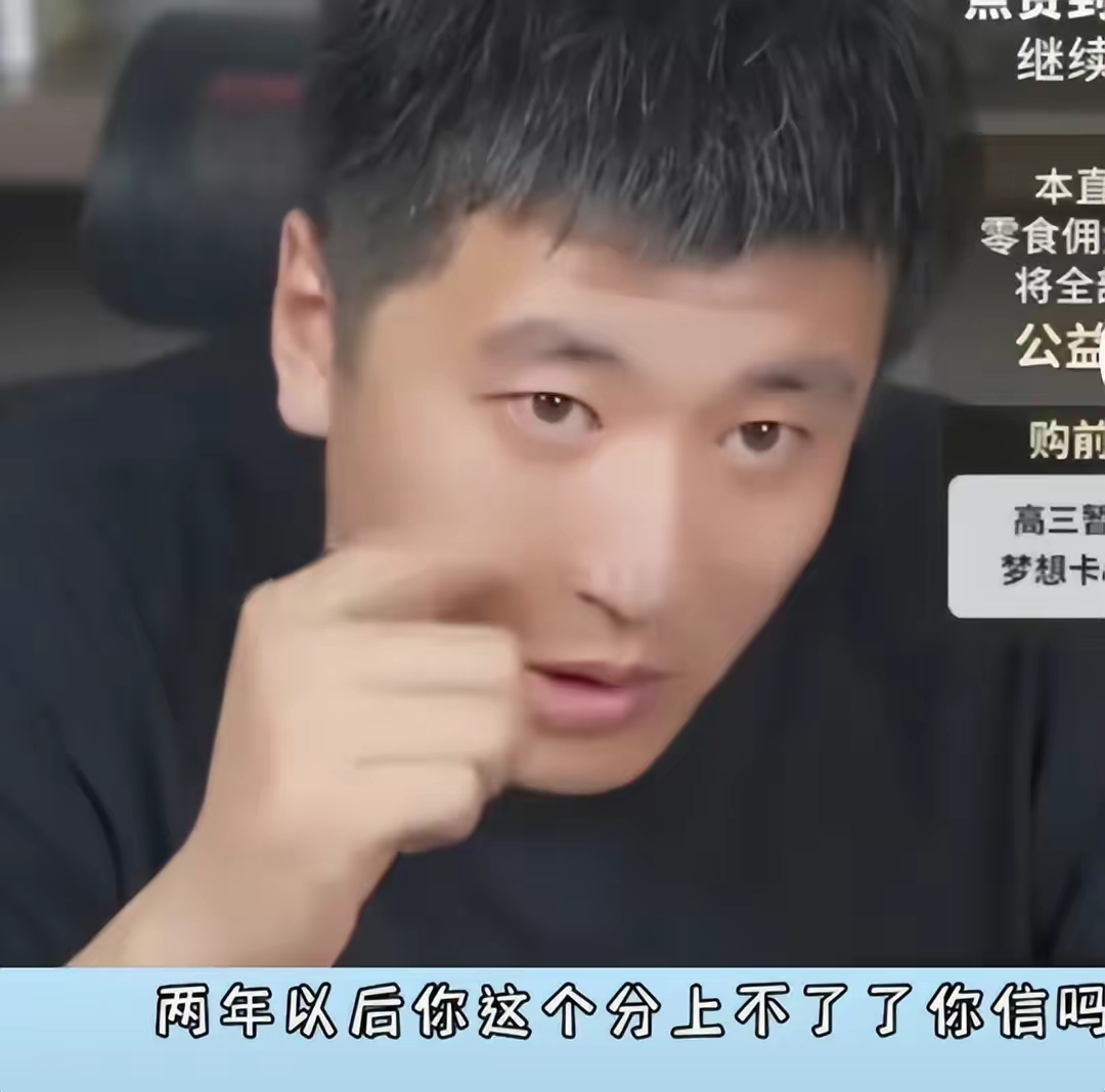 又让张雪峰说中了,滨州学院更名公示,山东有两所高校更名