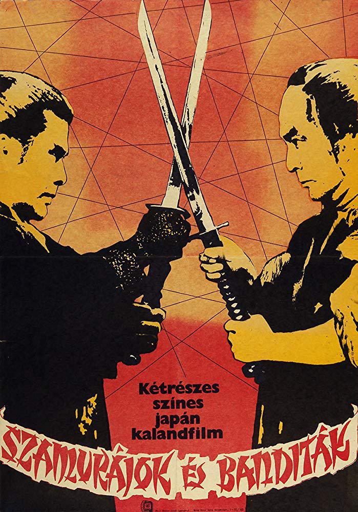 云雾仁左卫门bandits Vs Samurai Squadron 1978 Japanese 1080p Webrip X264 Vxt 3 11gb 高清电影 悠悠mp4 Mp4电影下载 Uump4 久久mp4 99mp4 悠悠鸟影视论坛 电影天堂