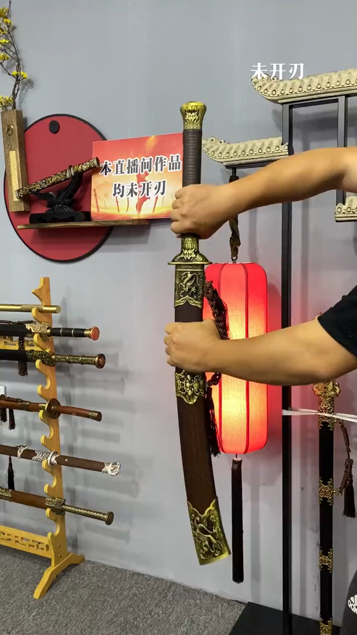 加长版龙虎大刀,鉴赏