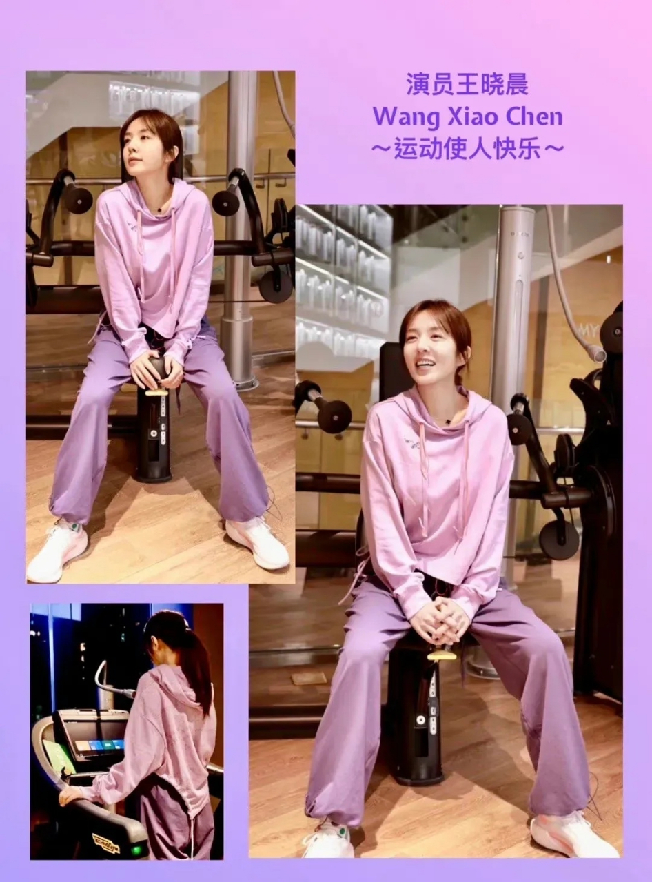 王晓晨的健身运动美图.