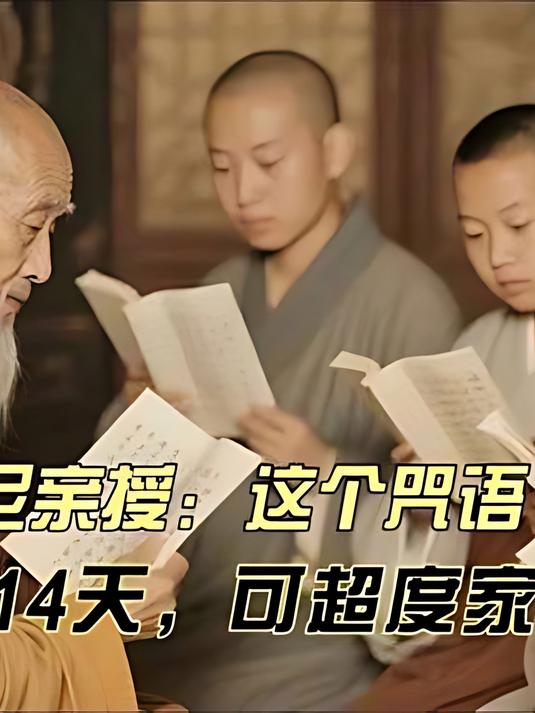 凶杀超度的简单介绍