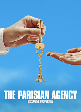 巴黎地产家族：热门豪宅 第二季的海报