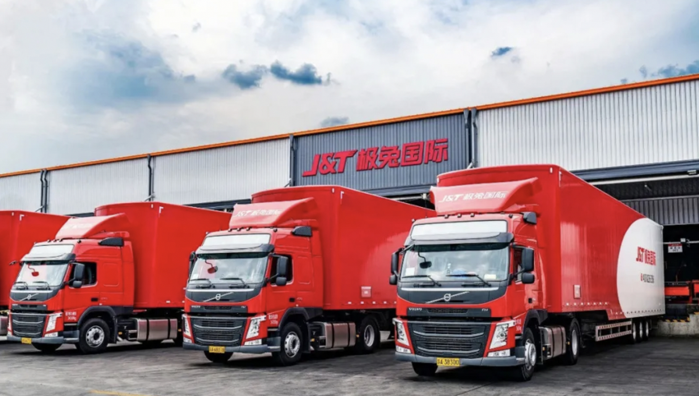 极兔速递向港交所提交上市申请书:2022 包裹量东南亚第一  极兔速递