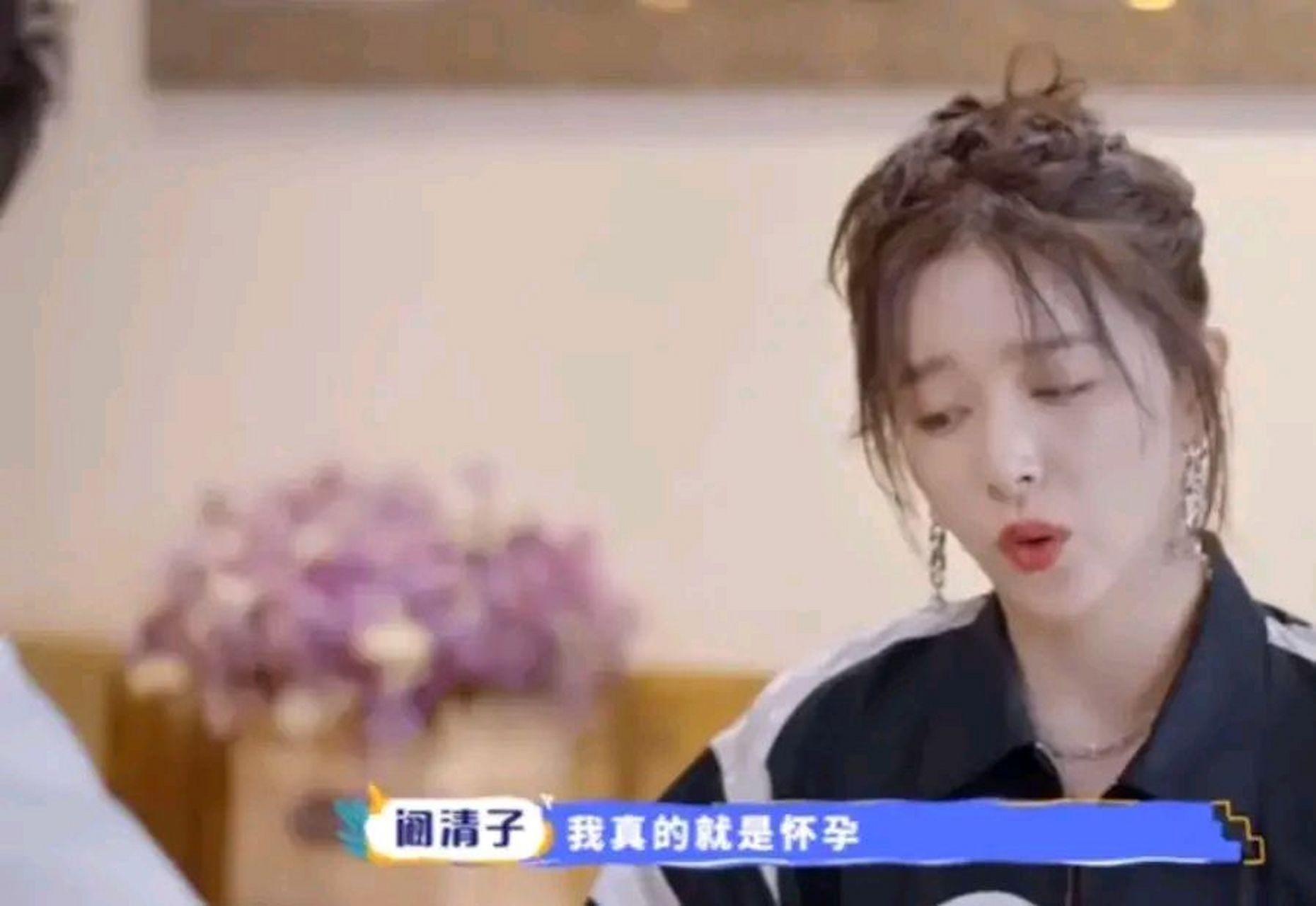 什么事都能做成功 阚清子:真的,我蛮佩服你的勇气的 董力:因为我是