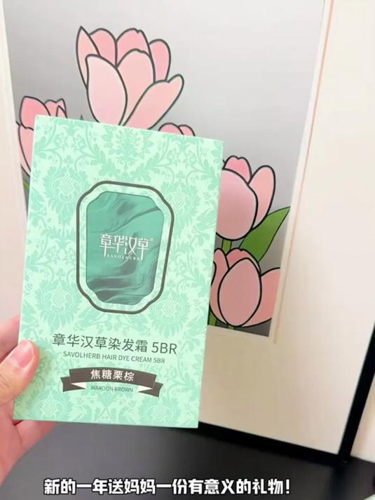 章华染发 过年新发色就这么水灵灵的染出来了!焦糖栗棕很好看!