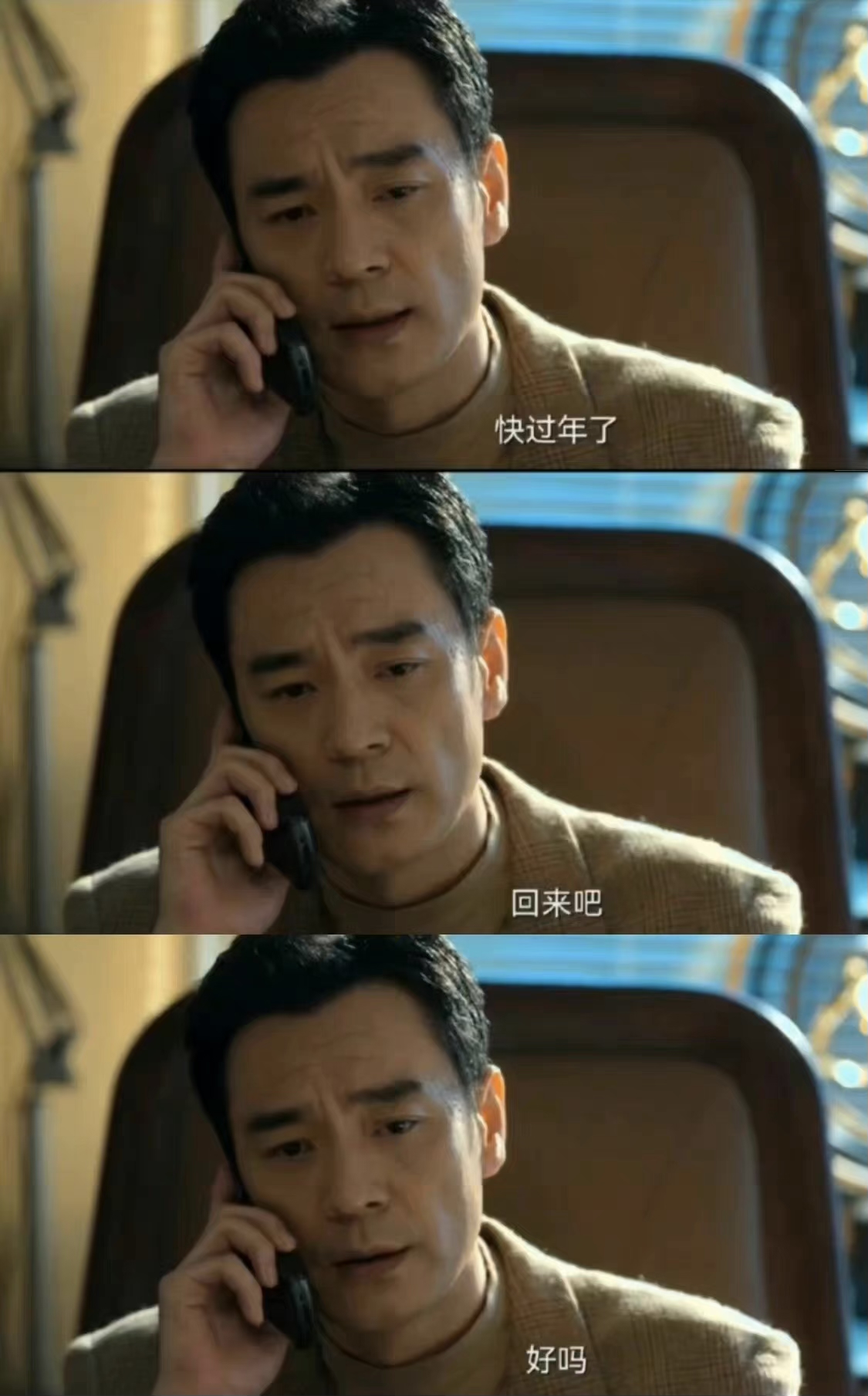 《风吹半夏》李光洁展示熟男魅力,新晋叔圈天菜,就是皮肤不太好