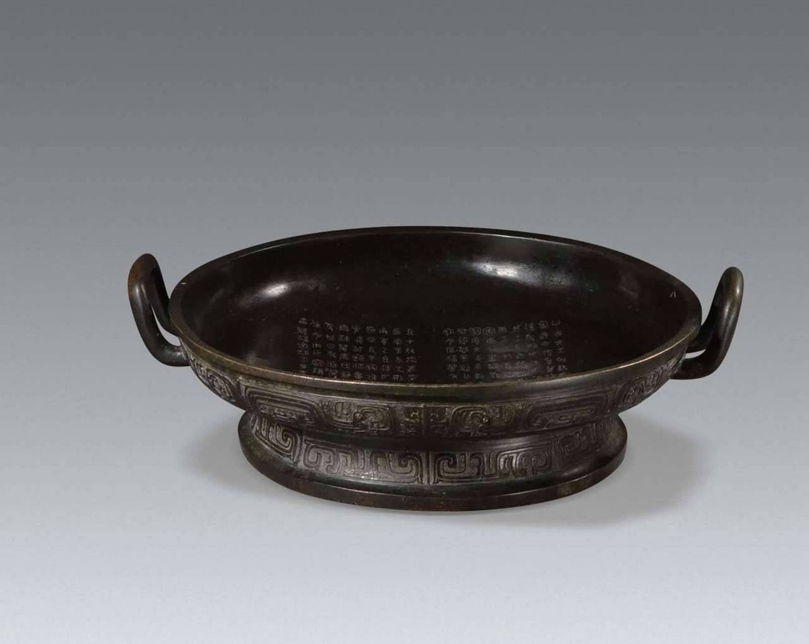 史墙盘 西周 陕西扶风"庄白一号"青铜窖藏出土 宝鸡市周原博物馆藏