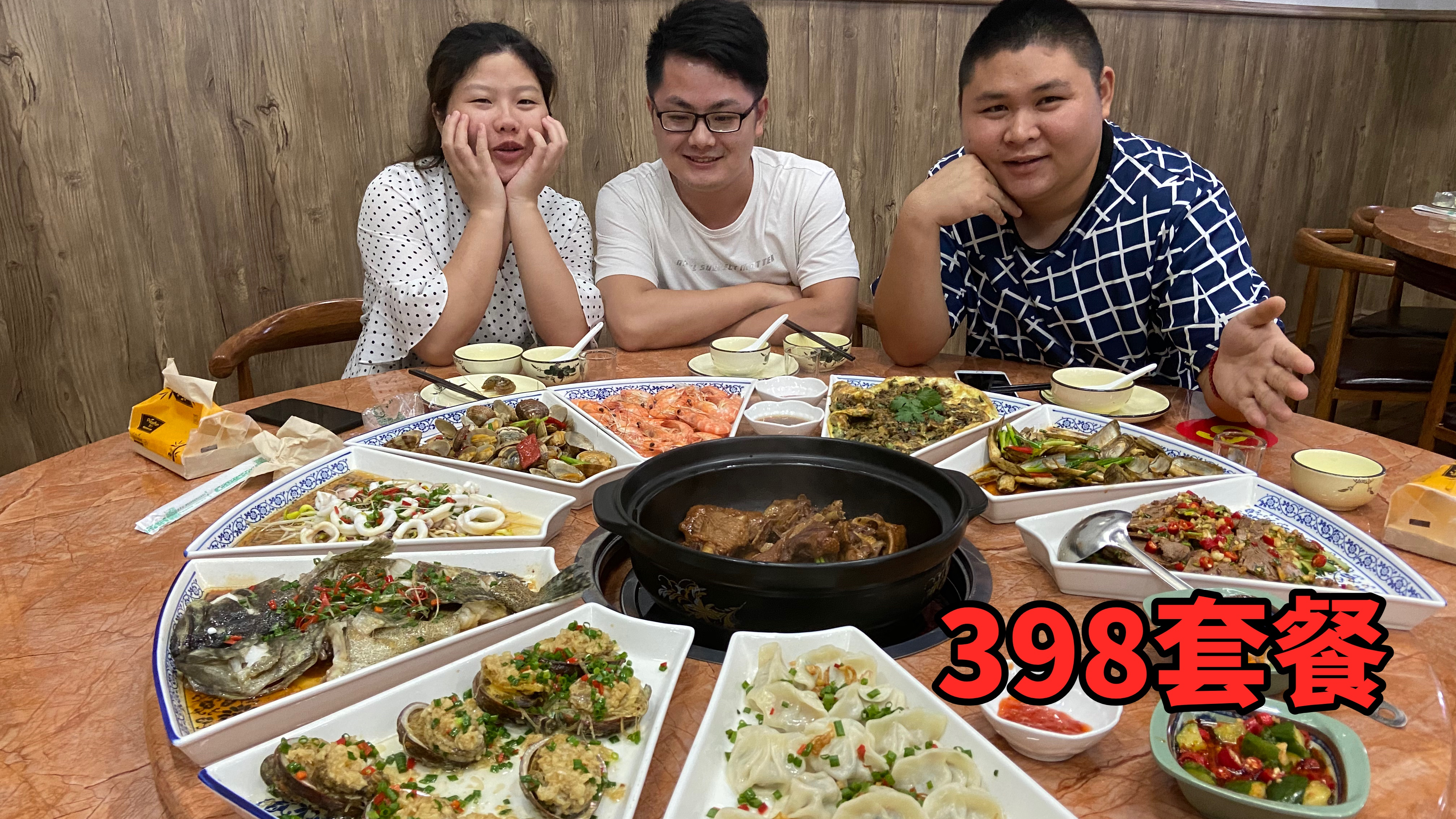 大胖带着妹妹来吃398元的海鲜套餐,好吃是好吃,就是份量少了点