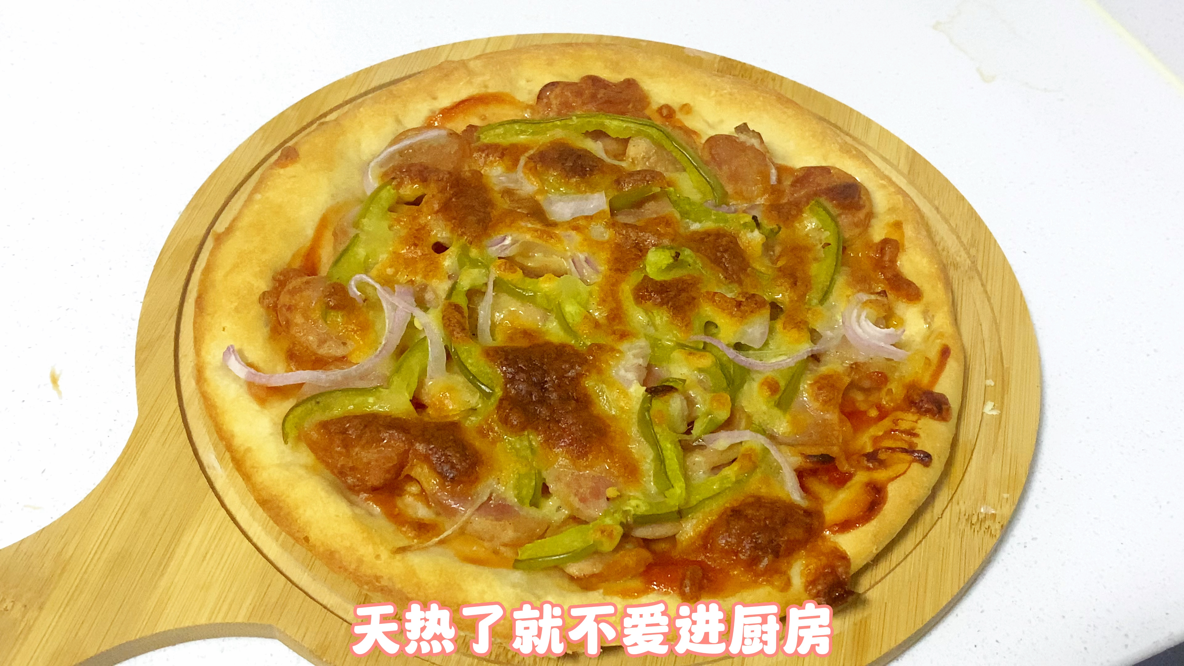 自制懒人版黑胡椒烤肠披萨,做法简单,自己在家做主打用料多多