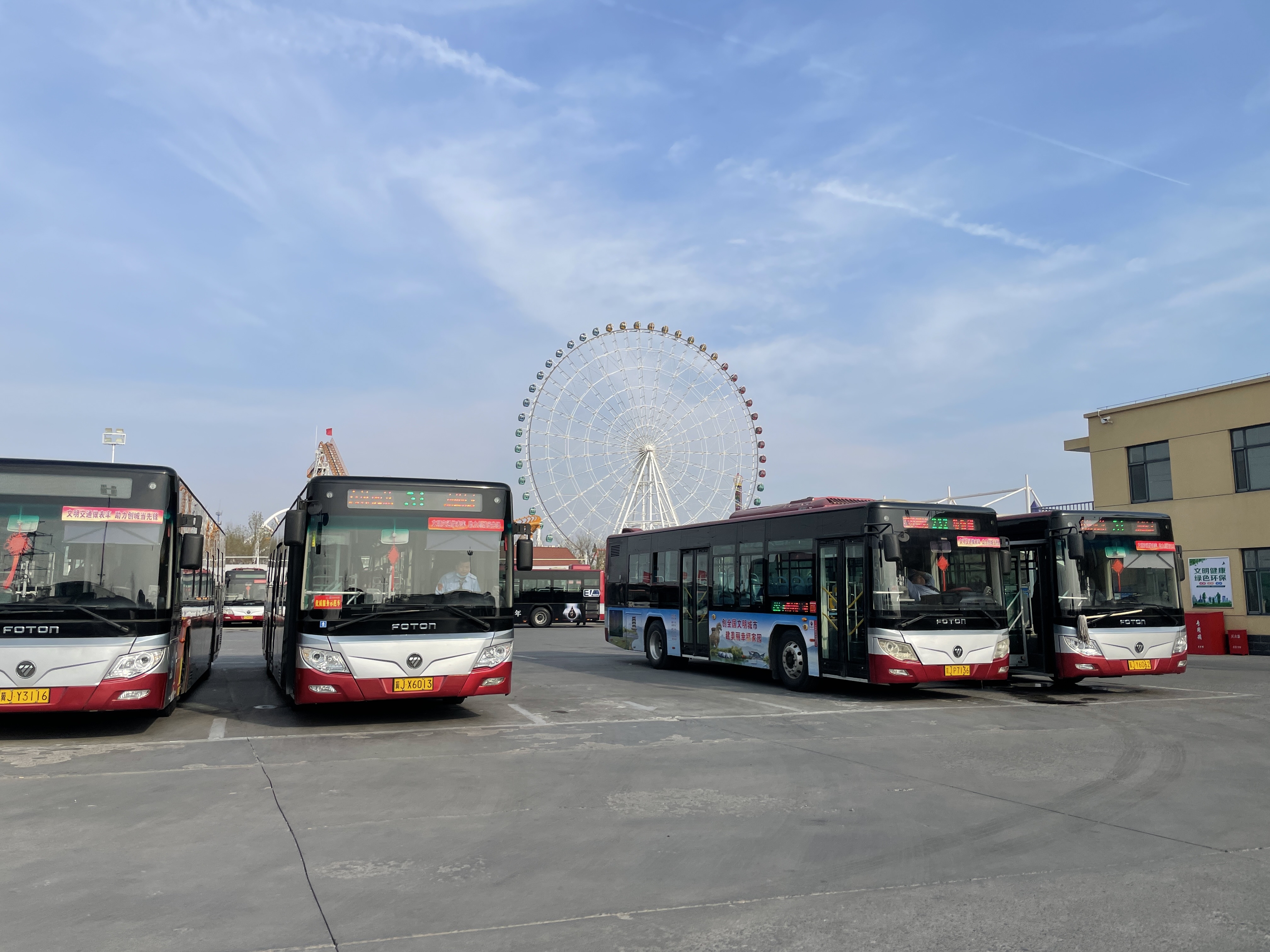 给沧州公交集团的一封感谢信