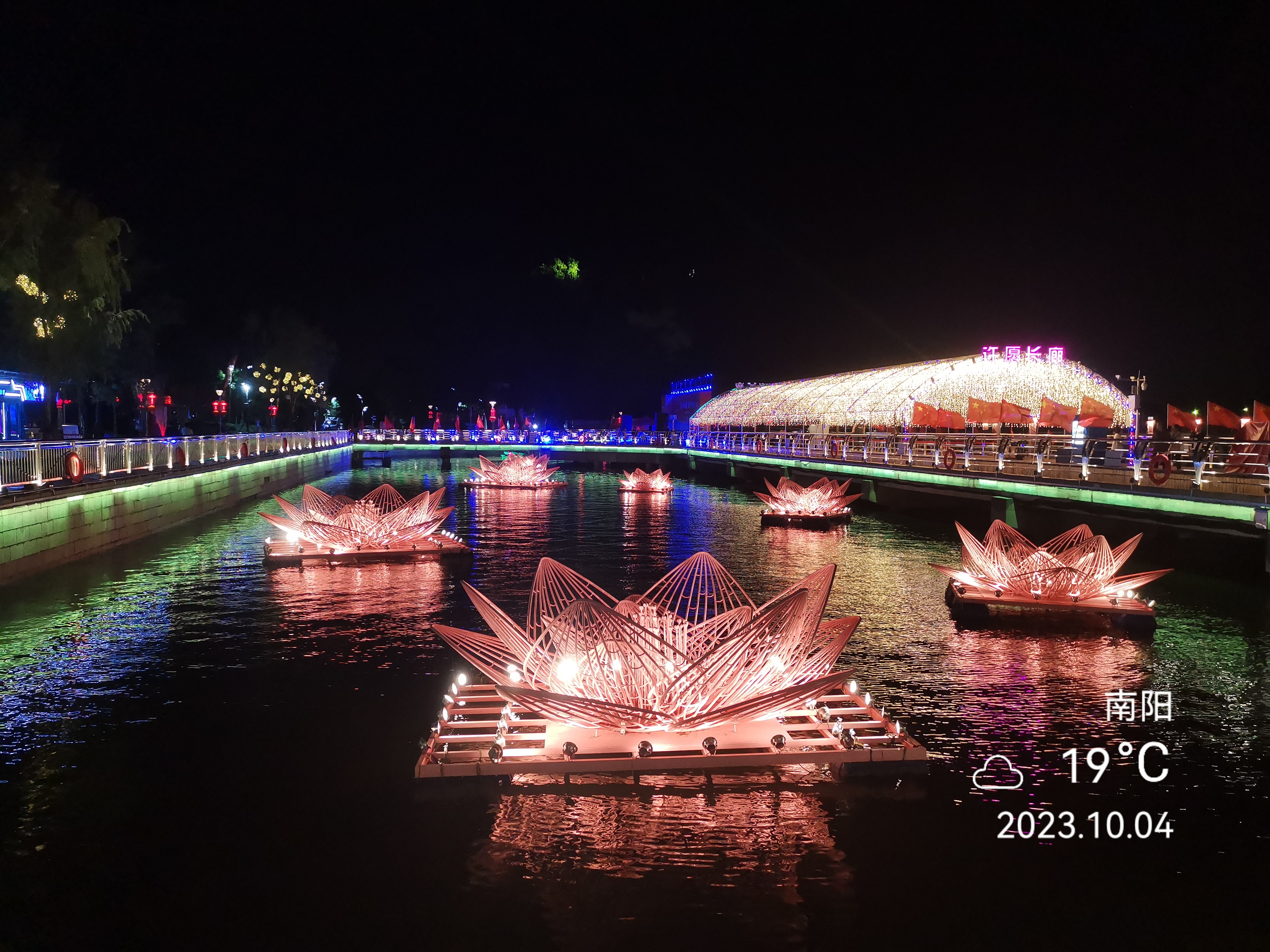 自驾行记:南阳白河槐香湾夜景