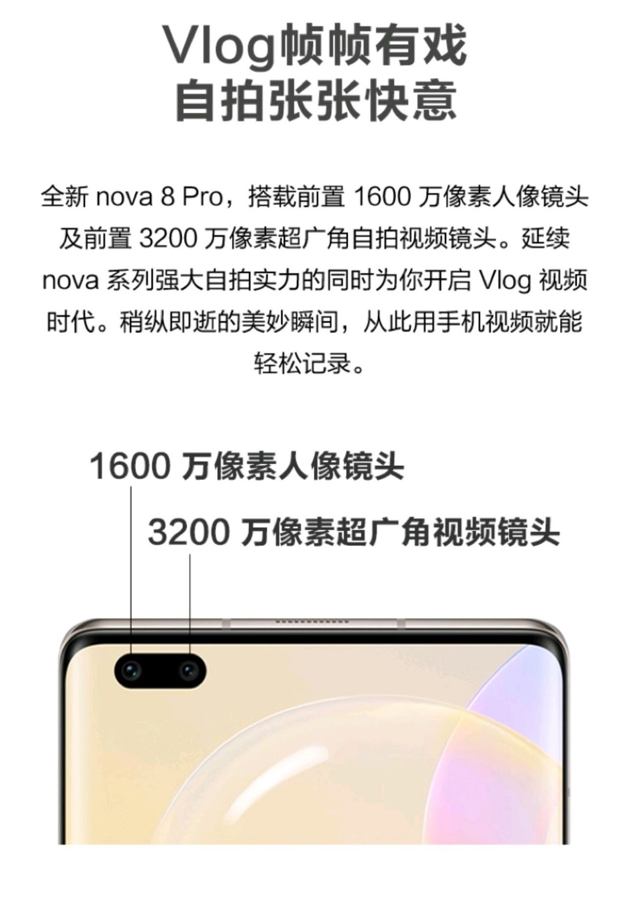 华为nova8pro相机测评图片