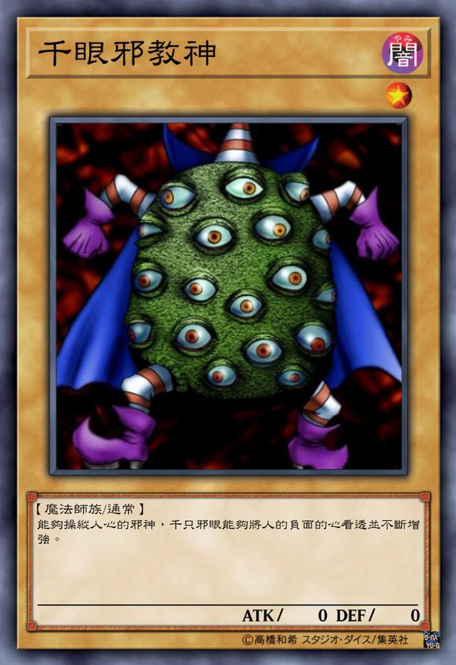 纳祭卡组——你的怪兽,我就不客气收下啦