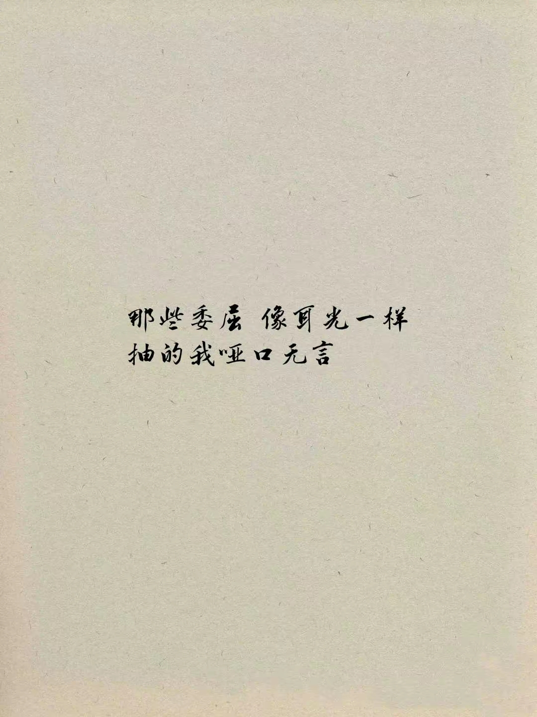 论如何我就快乐不起来 事事都有两面就像硬币你只看一面背景图失念